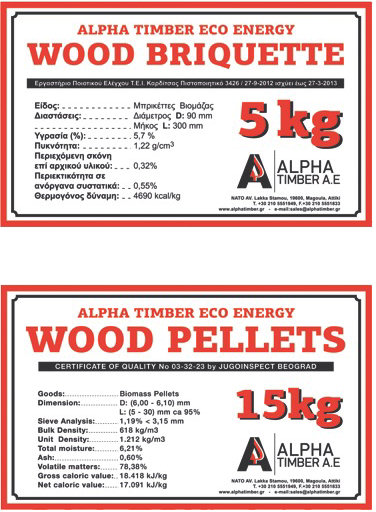 ΑΛΦΑ ΞΥΛΕΙΑΣ, Εισαγωγή ξυλείας από την οικογένεια Αλμπάνη: Αμερικάνικη σκληρή ξυλεία, σκλήθρο, δεσποτάκι, λεύκα, φλαμούρι, οξυά, οξιά, σημύδα, κερασιά, άσπρη καρυδιά, σφένδαμος, δρυς, λιριόδεντρο, καρυδιά, κελεμπέκι, ποπλαρ, όρεγκον, πιτς πάϊν, ιρόκο, αμπούρα, νιαγκόν, βενγκε, τικ, μεράντι, σαπέλι, σίπο, κ/π, κόντρα πλακέ, κόντρα πλακέ φιλμ, ντεκ, μπαγκιράι, πλακάζ, πάνελ, σύνθετη ξυλεία, σύνθετη επικολλητή ξυλεία, ΠΕΛΛΕΤ, ΜΠΡΙΚΕΤΕΣ , PELLET, PELLETS, BRIQUETTES, BRIQUETES